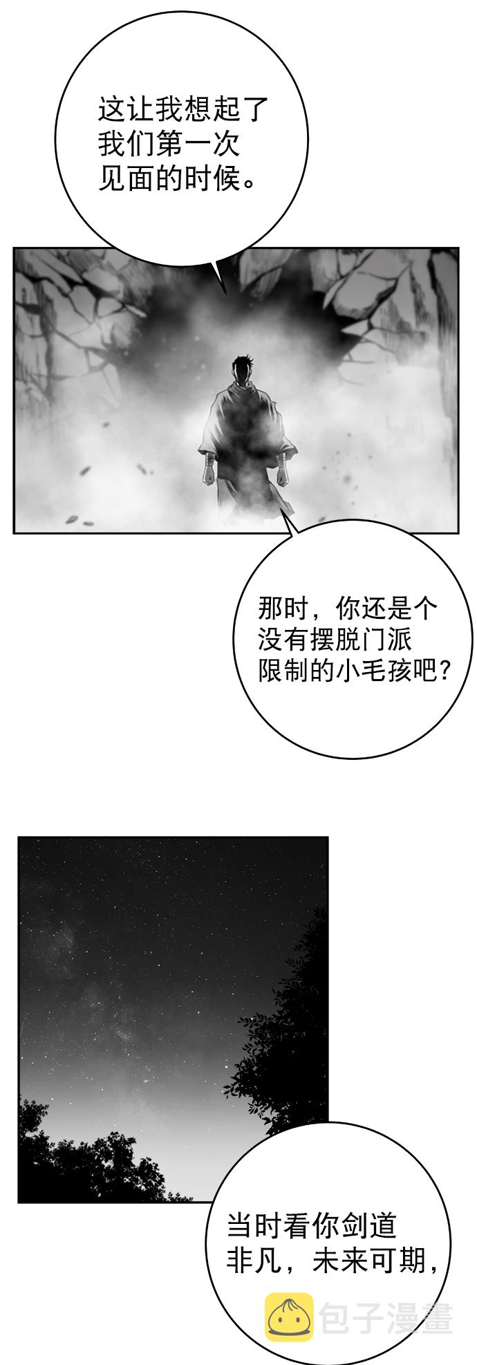 [第三季] 第17话13