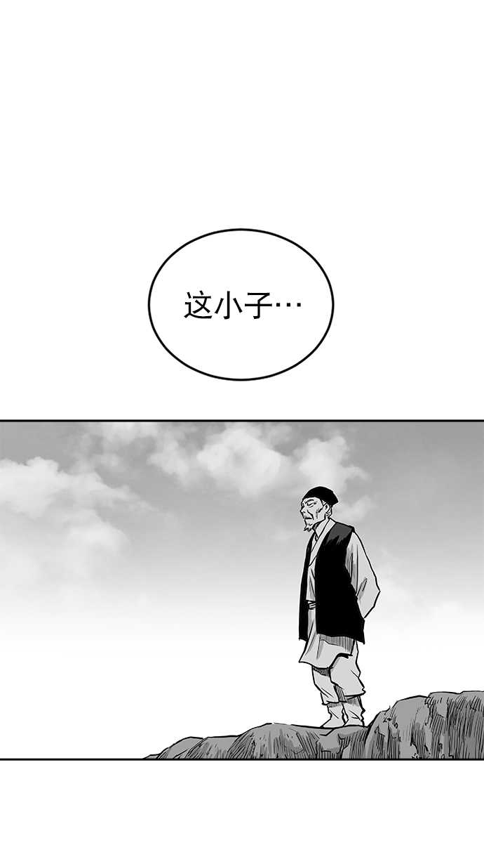第23话13