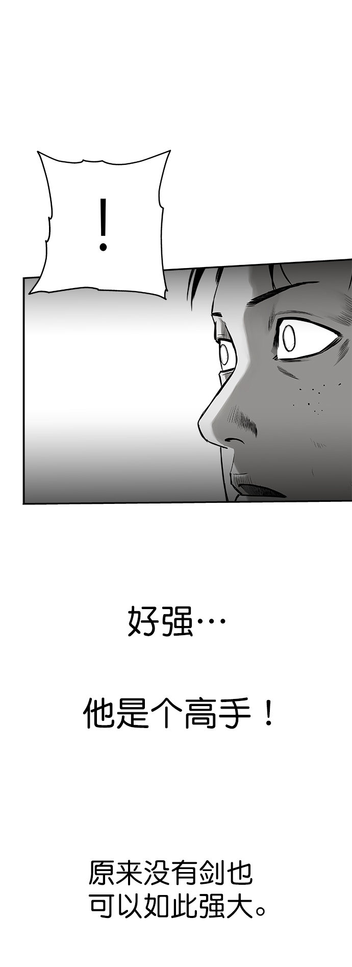 [第三季] 第13话49