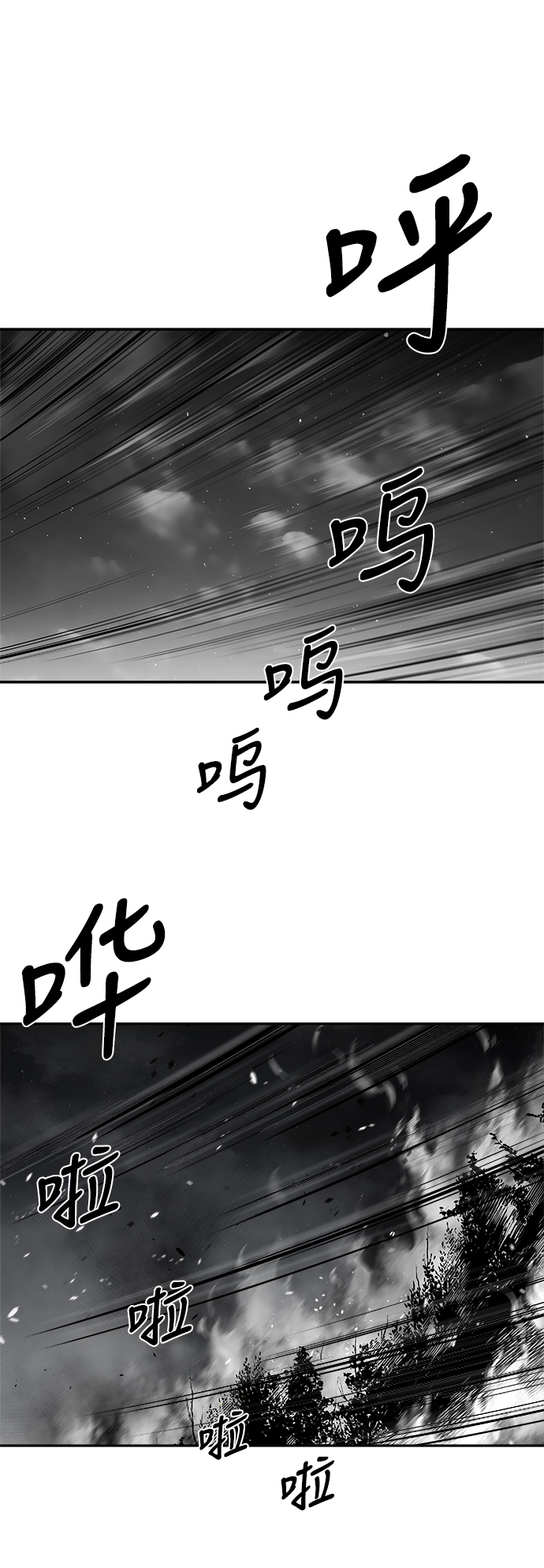 [第二季] 第44话16