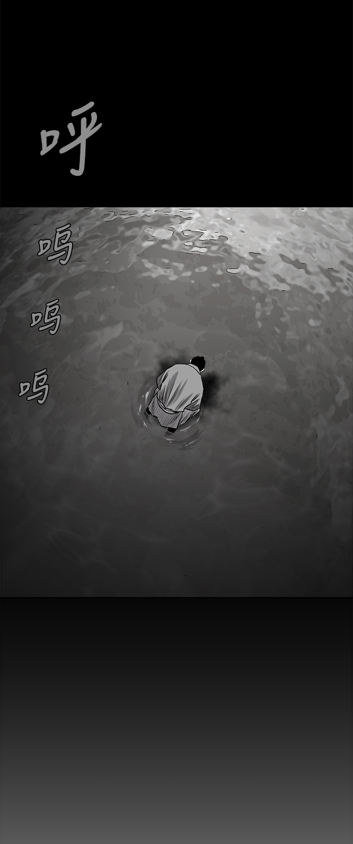 [第二季] 第43话41