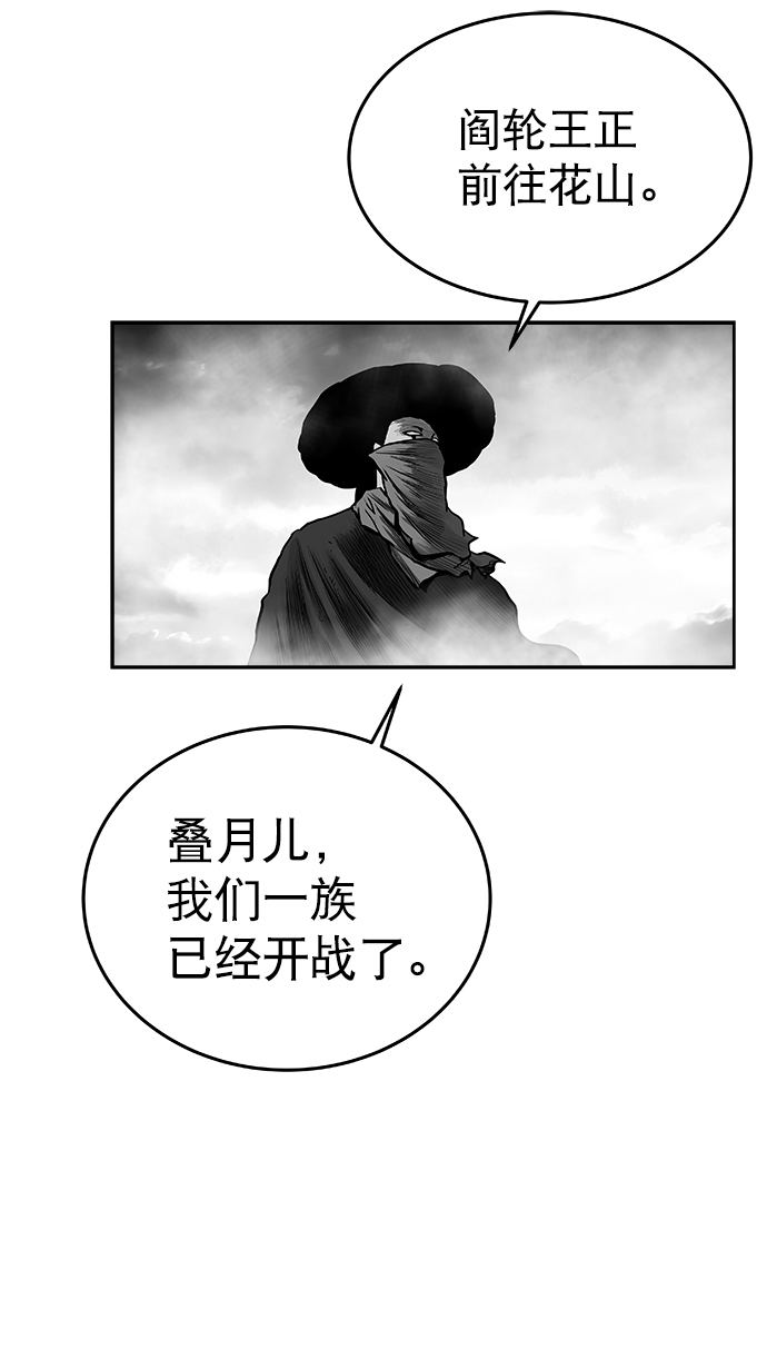第37话62