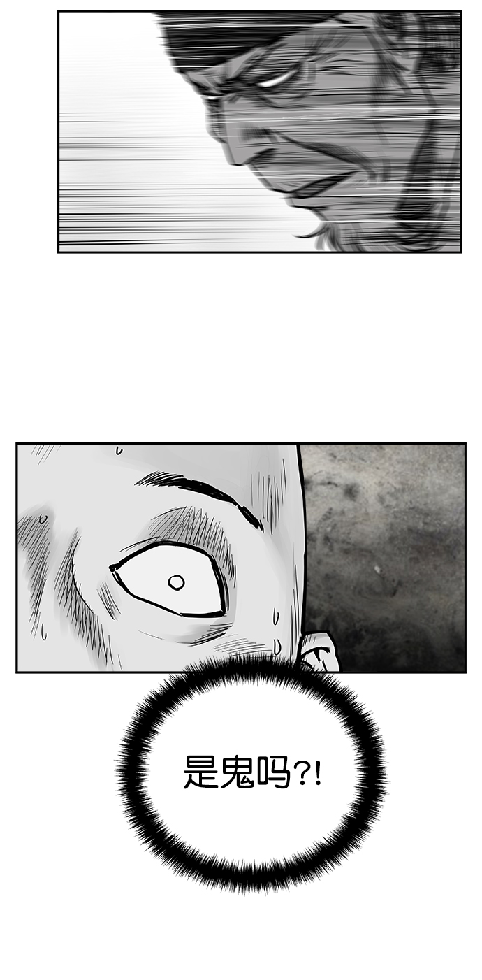 第41话75