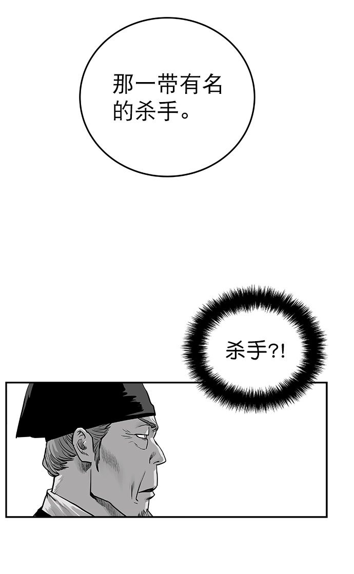 第52话59