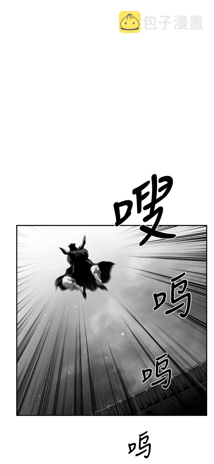[第二季] 第44话7