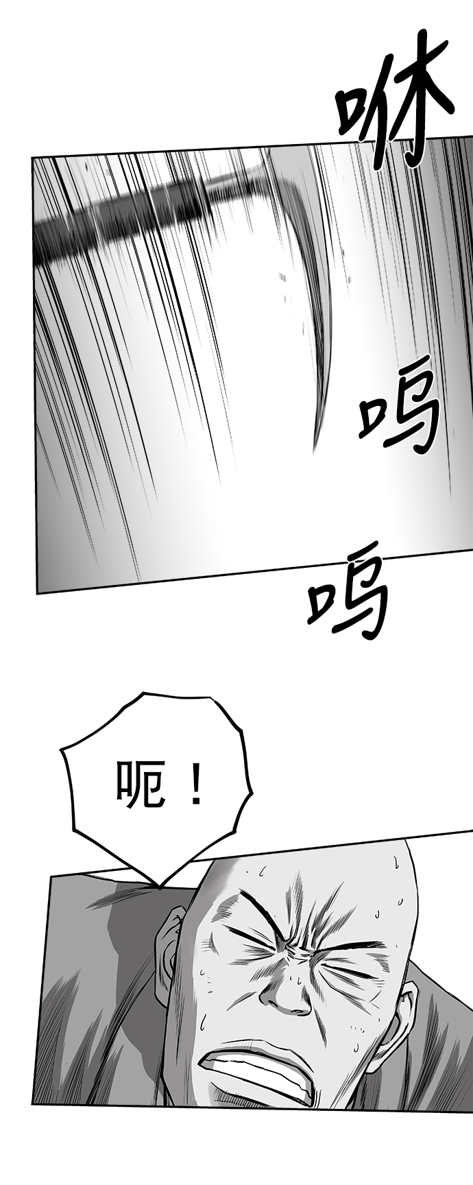 [第二季] 第42话27