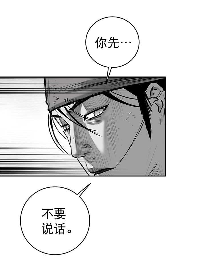 [第三季] 第11话59