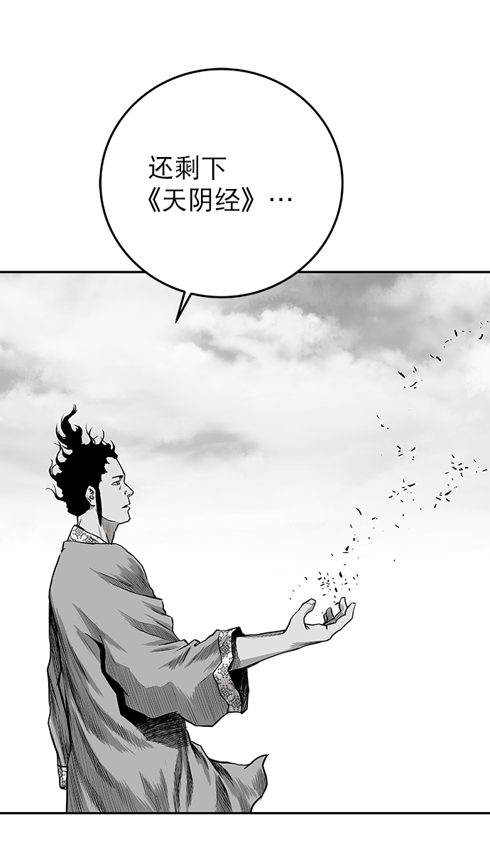 [第二季] 第4话55