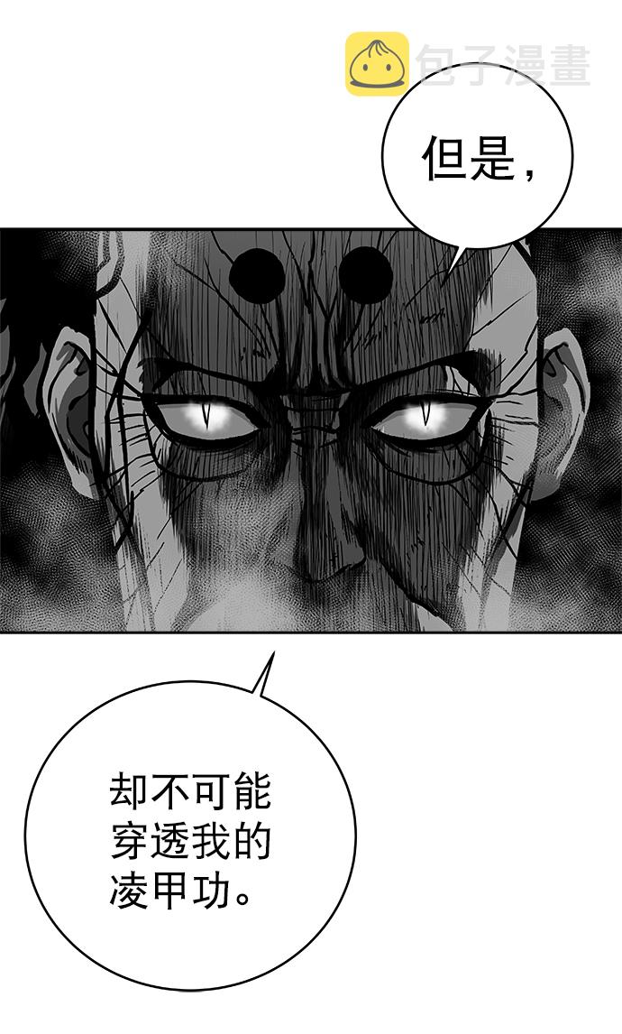 [第三季] 第7话27