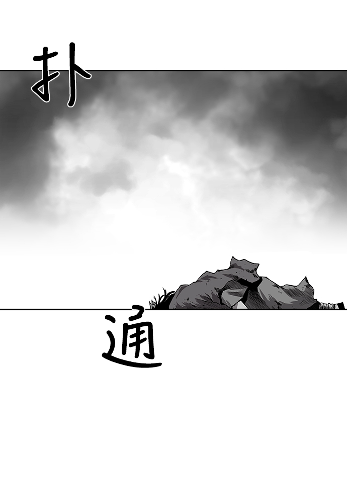 [第一季] 最终话36