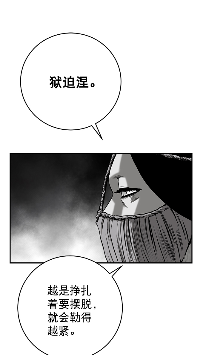 [第三季] 第1话69