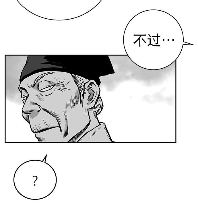 [第二季] 第4话113