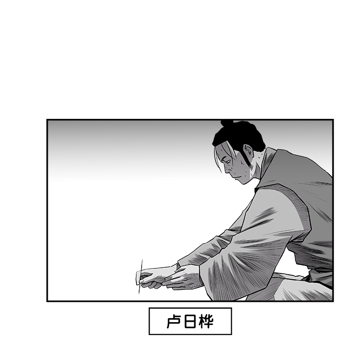 [第二季] 第31话45