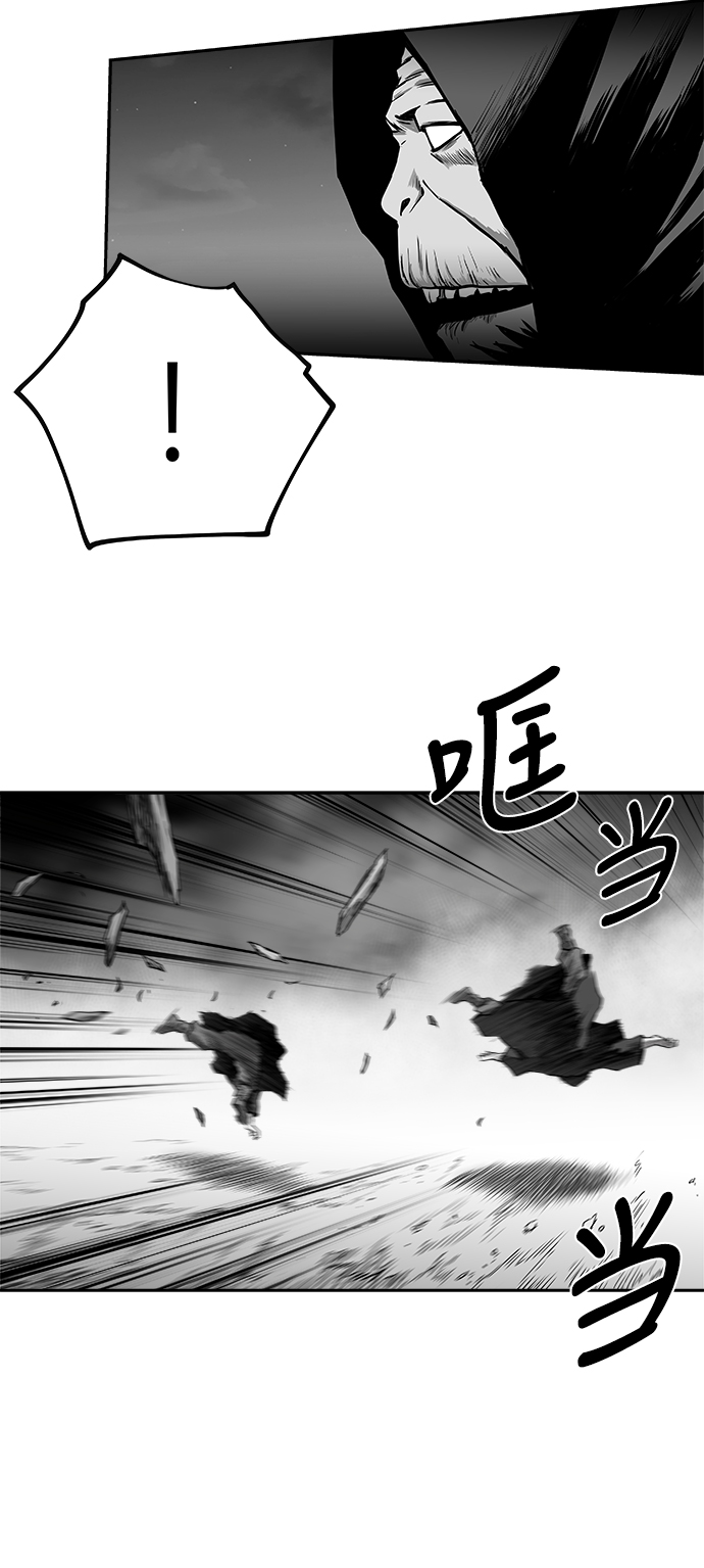 [第二季] 第42话45
