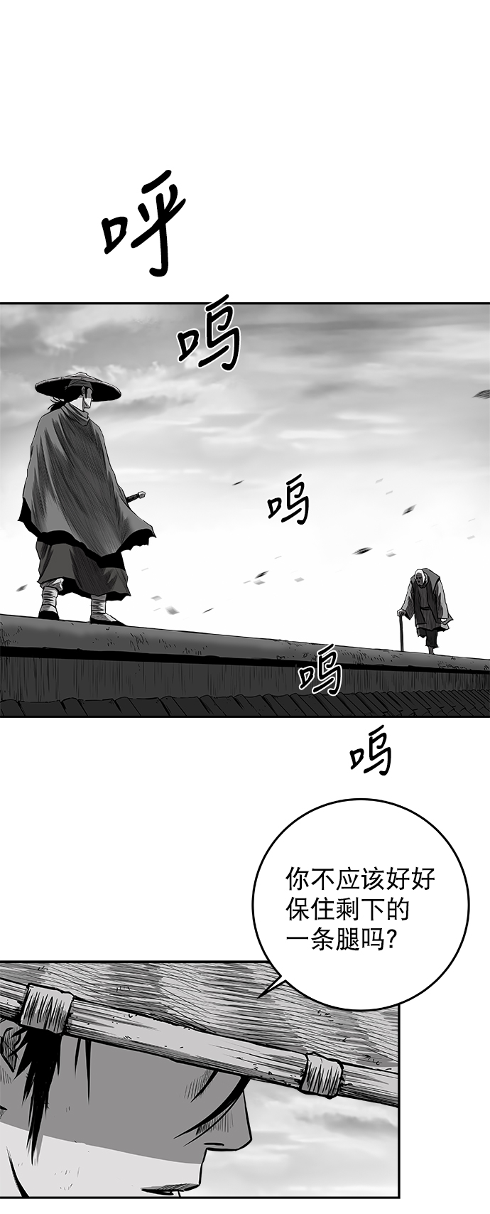 [第二季] 第36话88