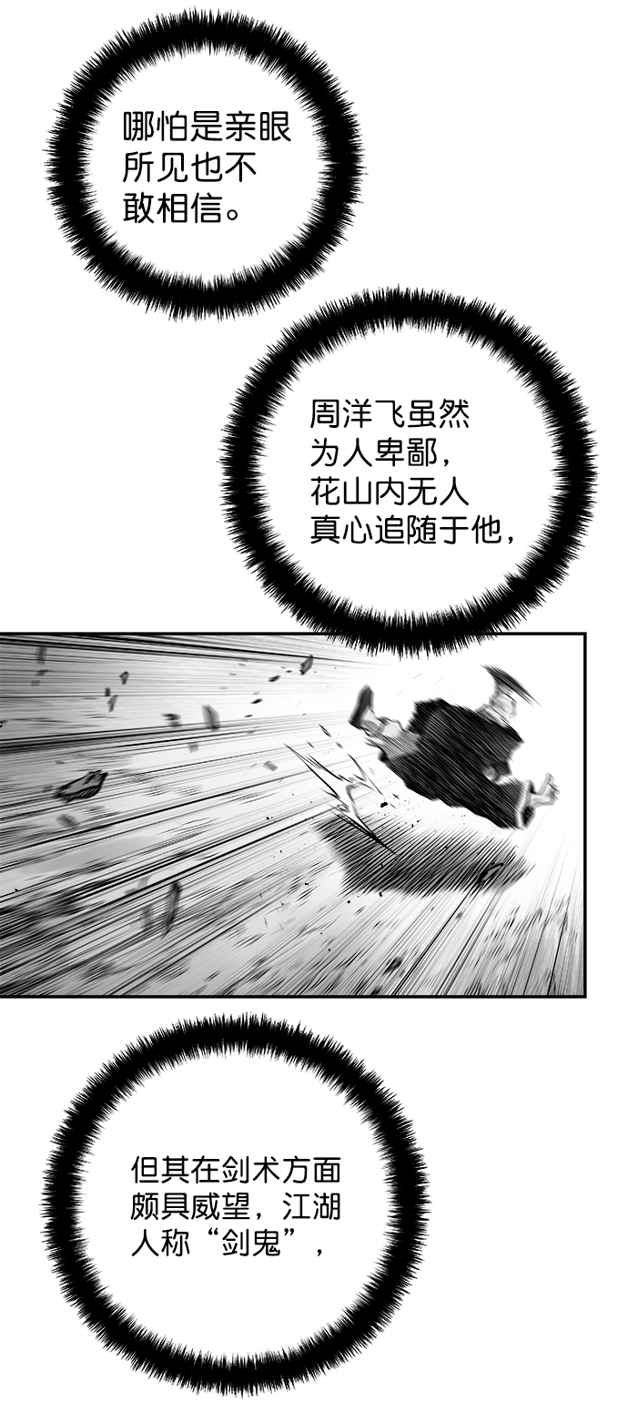 [第二季] 第13话71