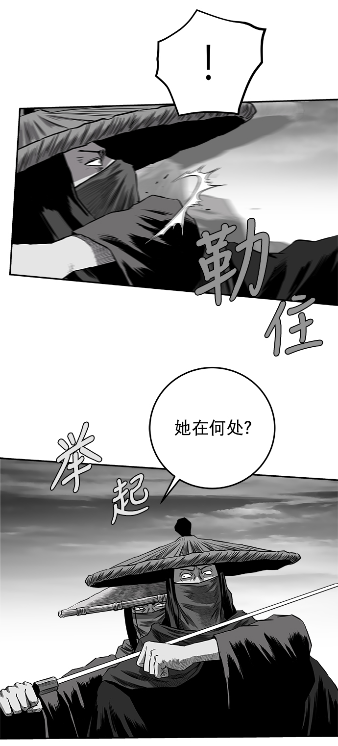 [第二季] 第29话80