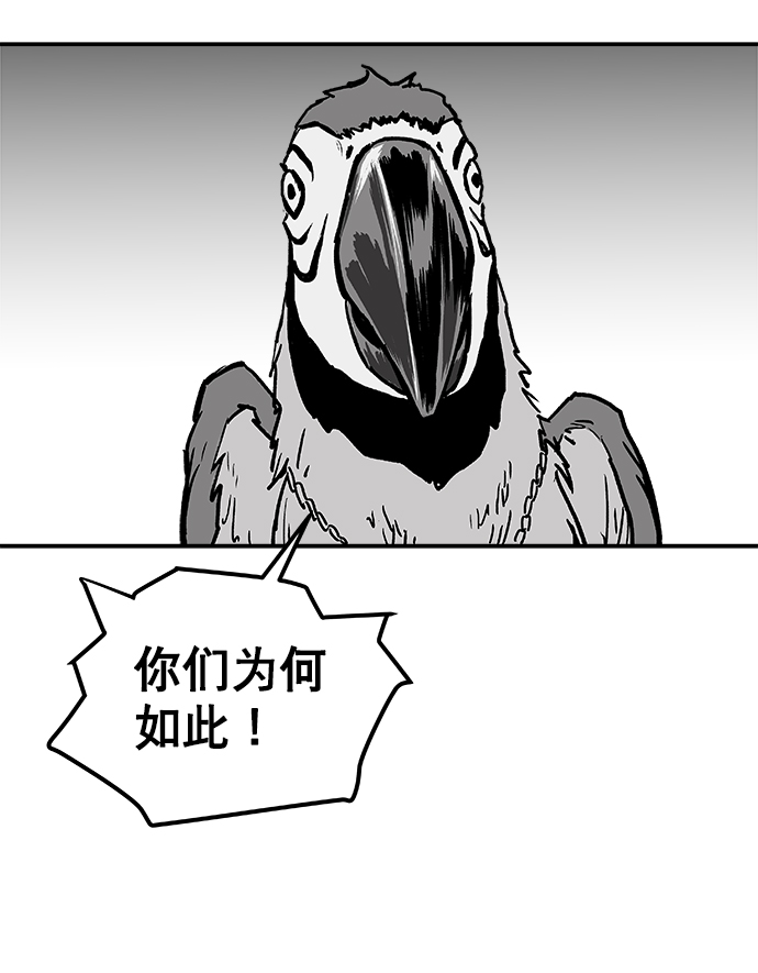 第1话30