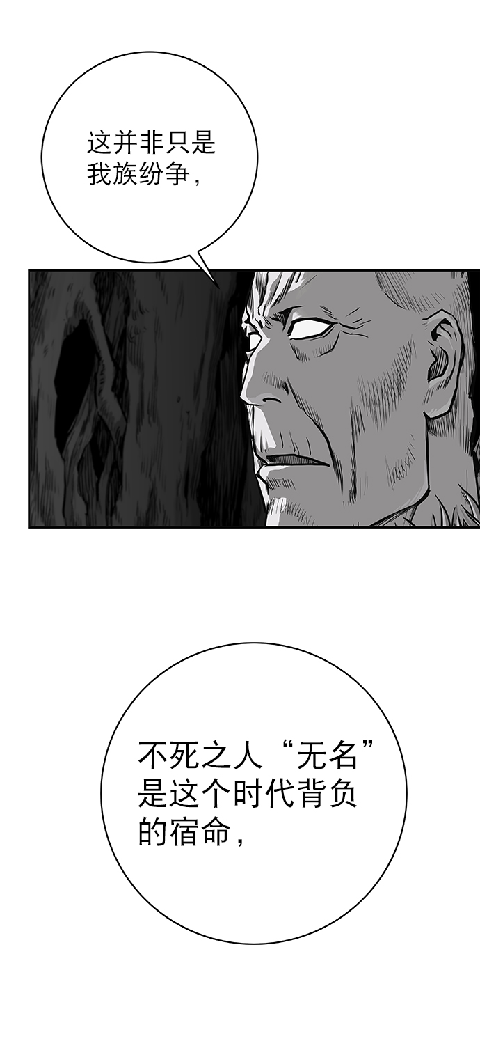 [第二季] 第7话36