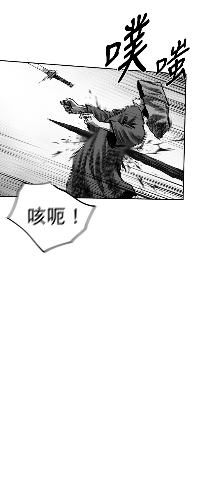 [第二季] 第50话14