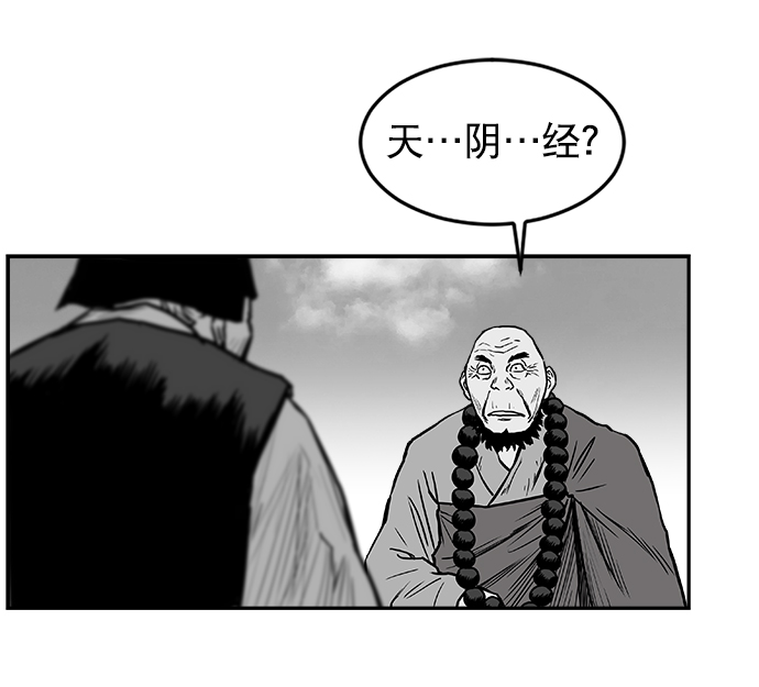 第8话94