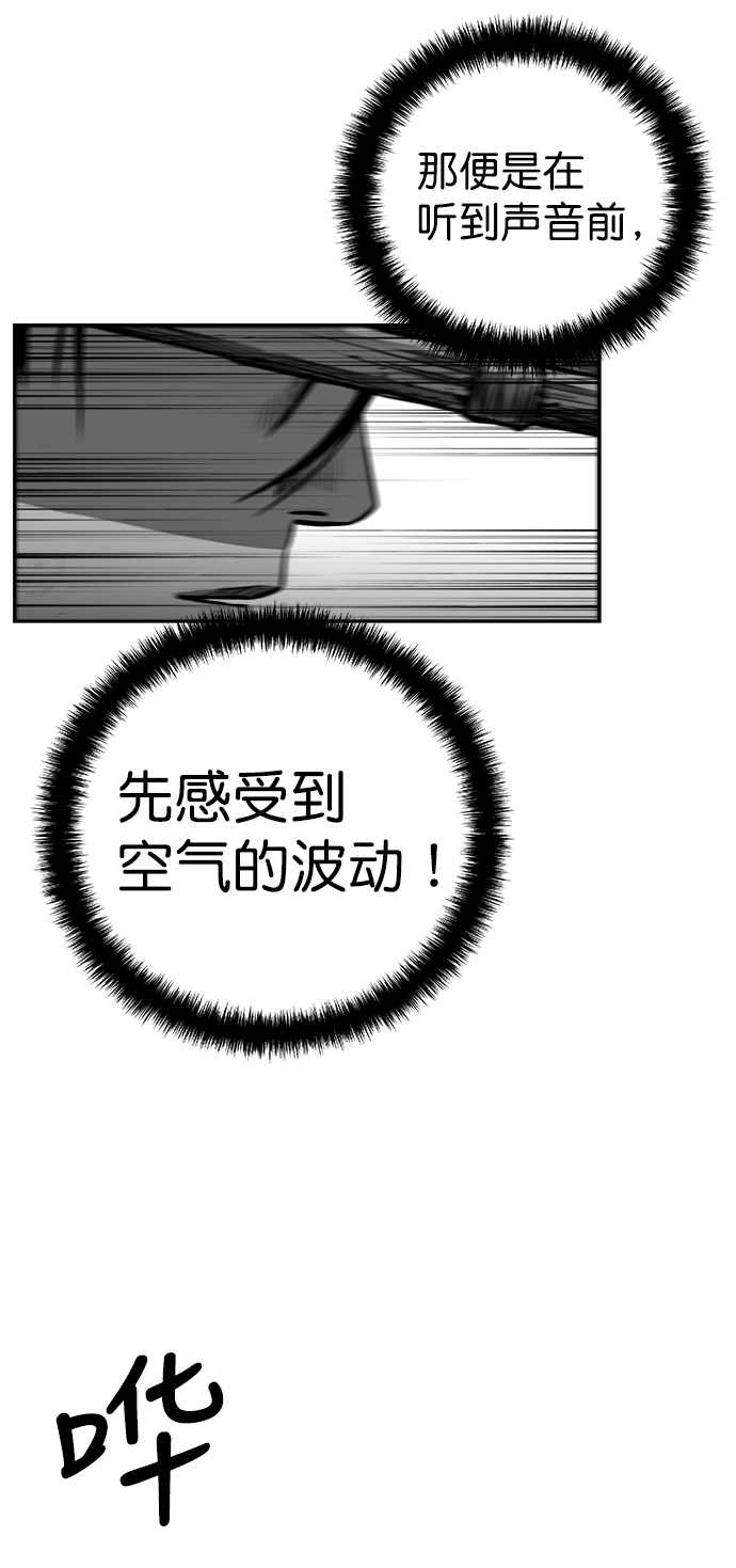 [第二季] 第38话21