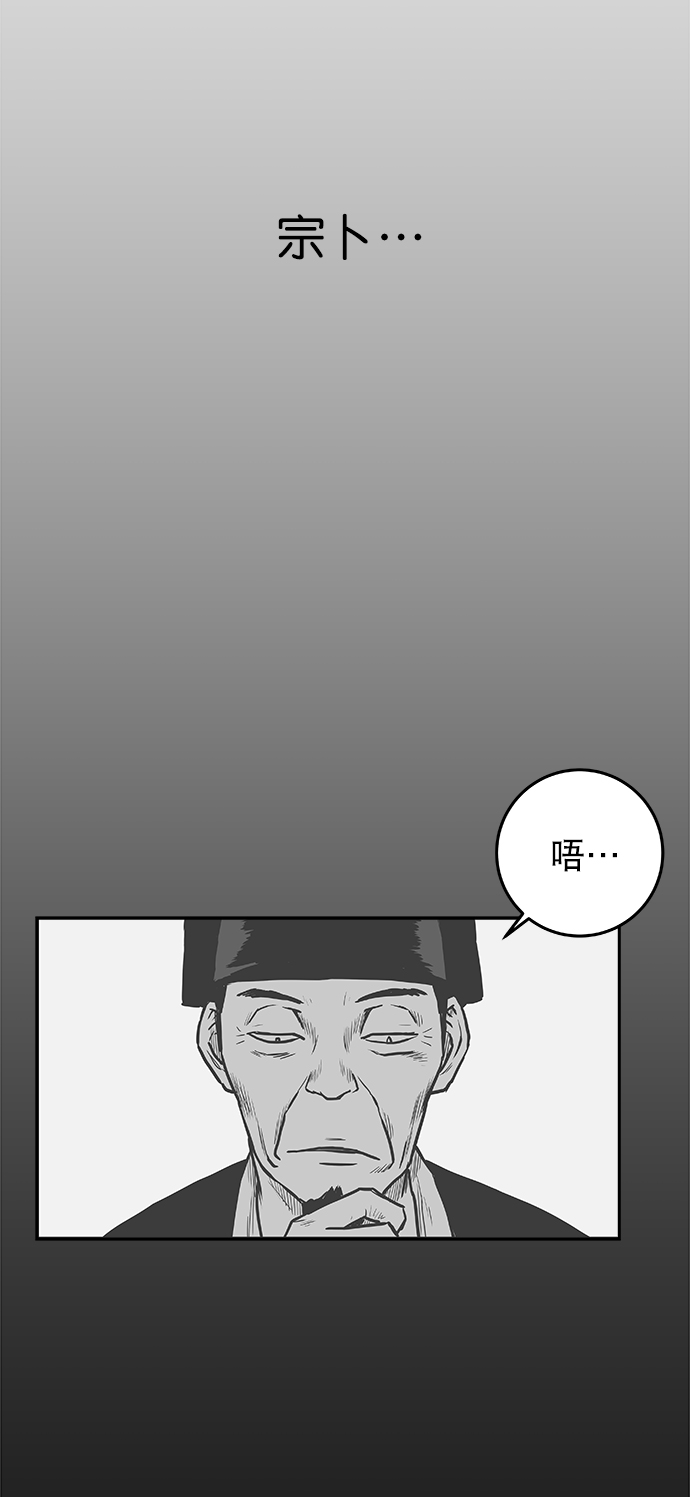 [第二季] 第34话10