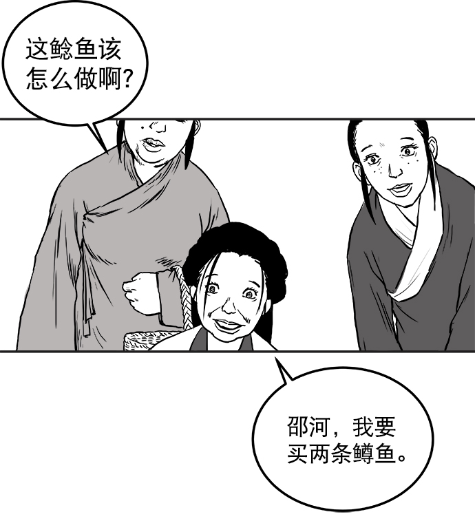 第1话128
