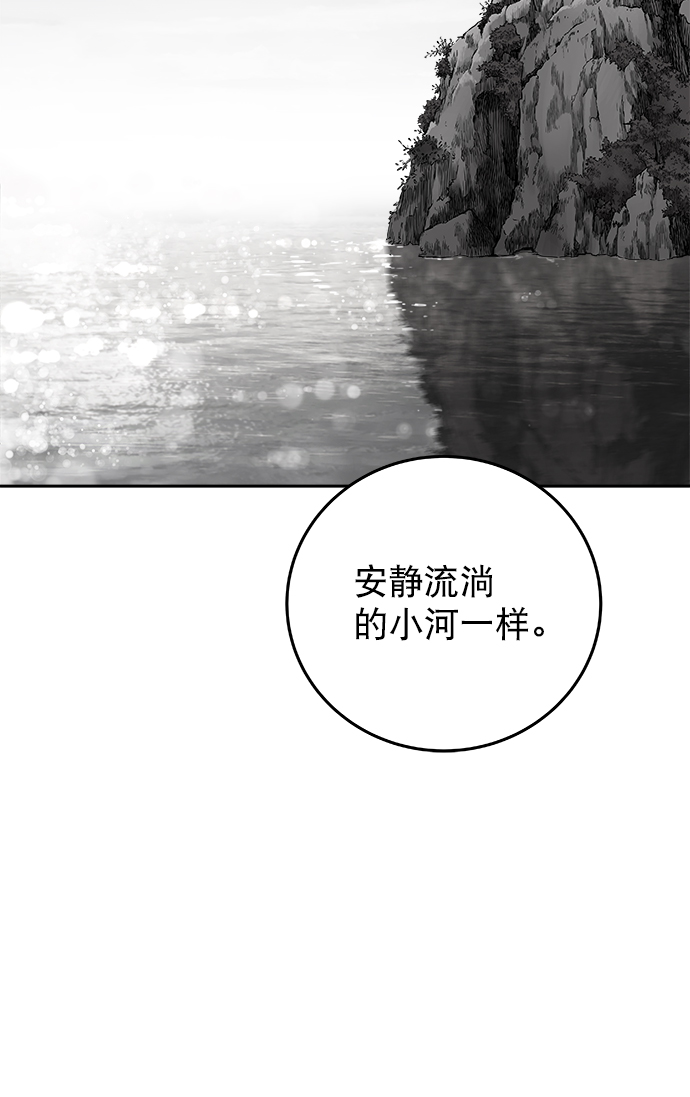[第二季] 第27话76