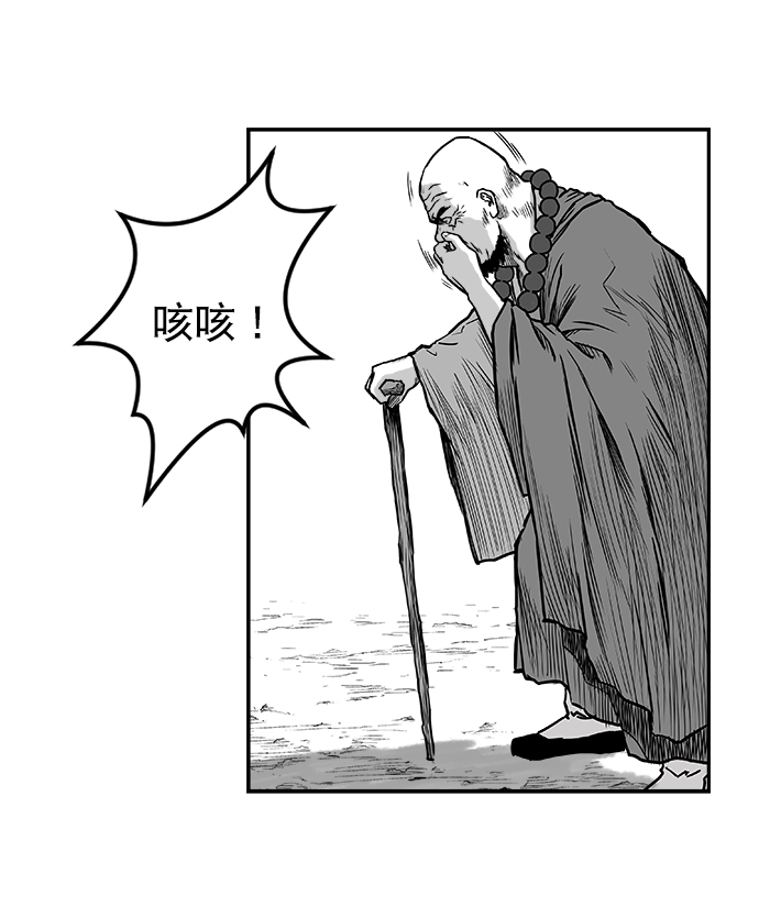 第8话35