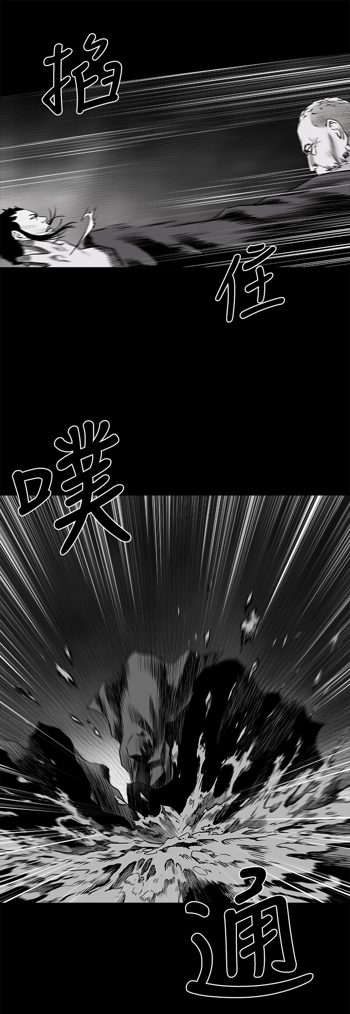 [第二季] 第20话62