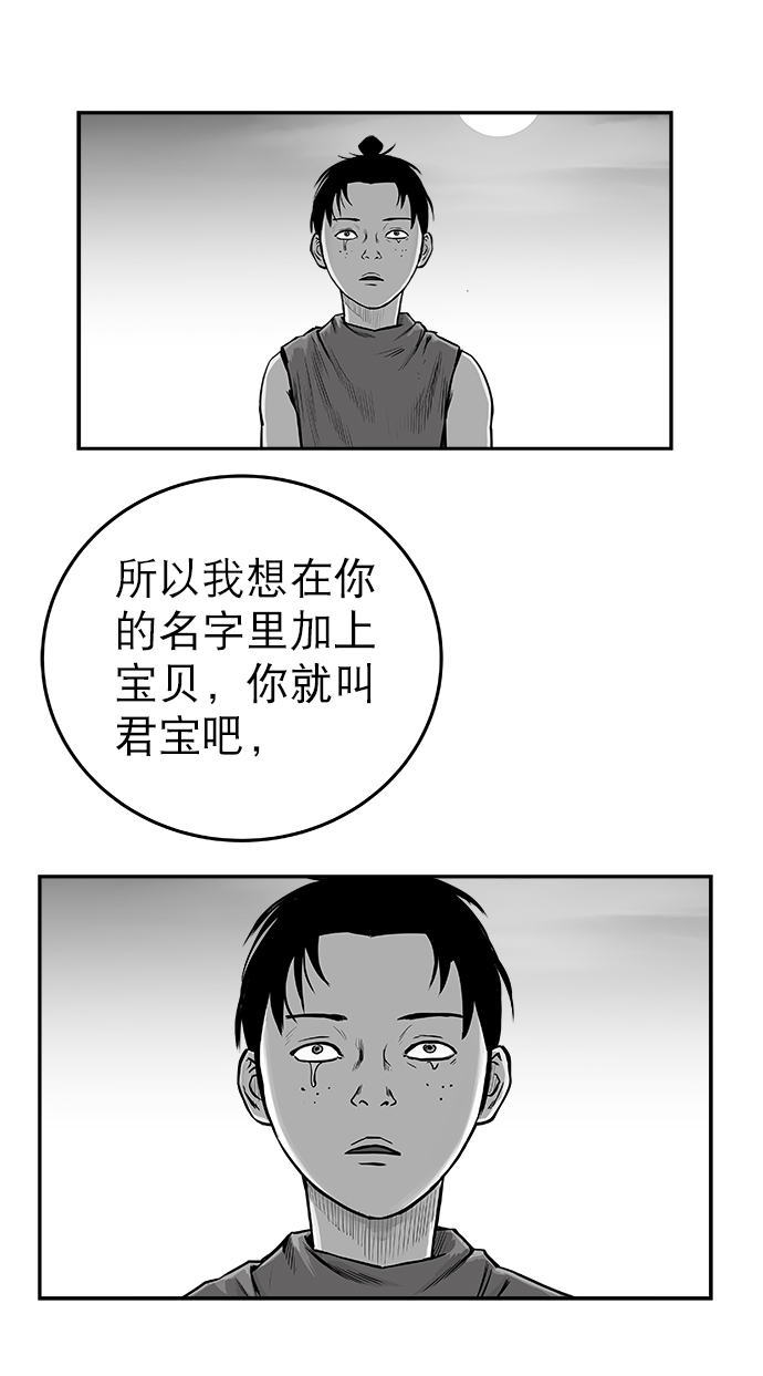 第53话58