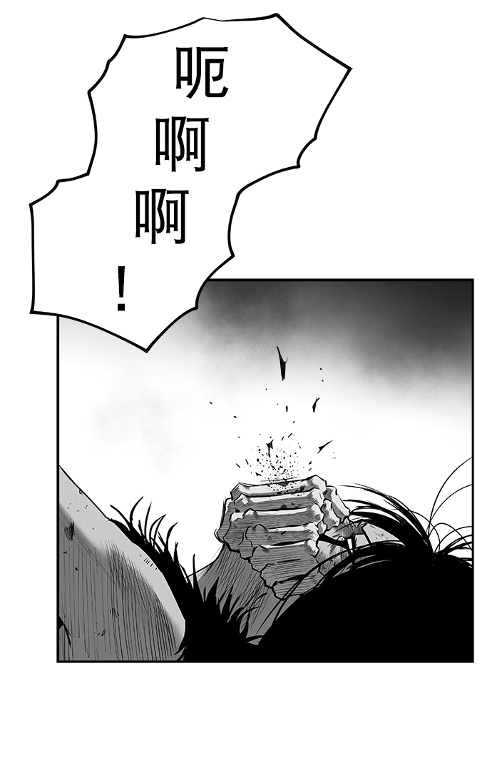 [第三季] 第3话80