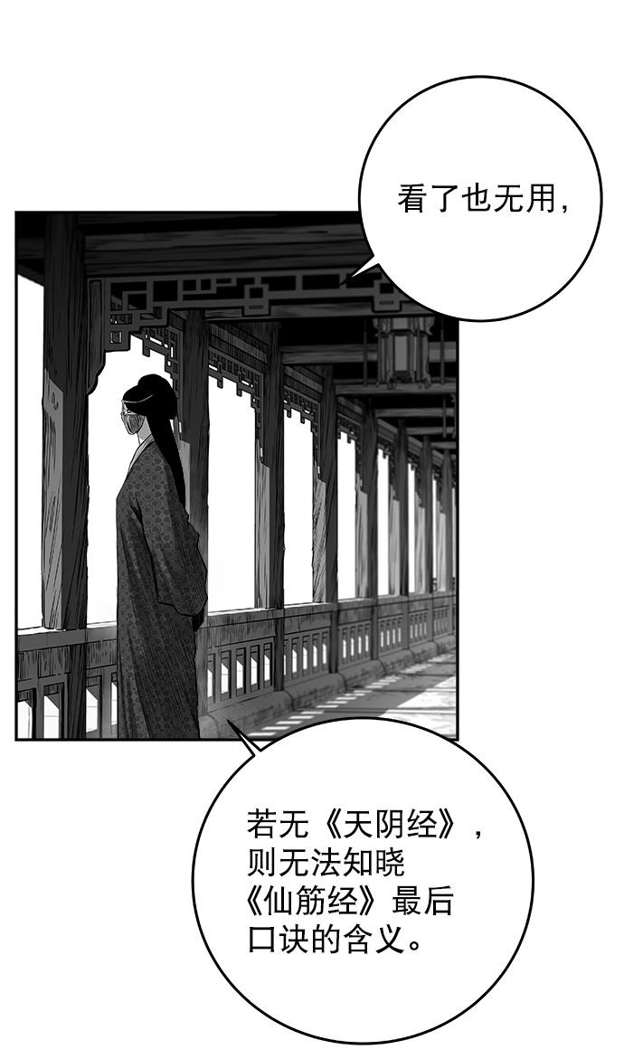 [第二季] 第15话57