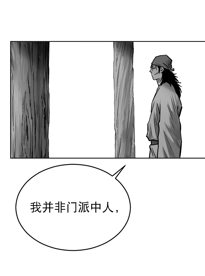 第26话103