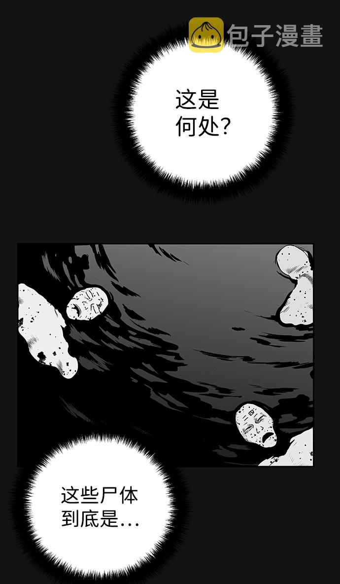 [第二季] 第10话16