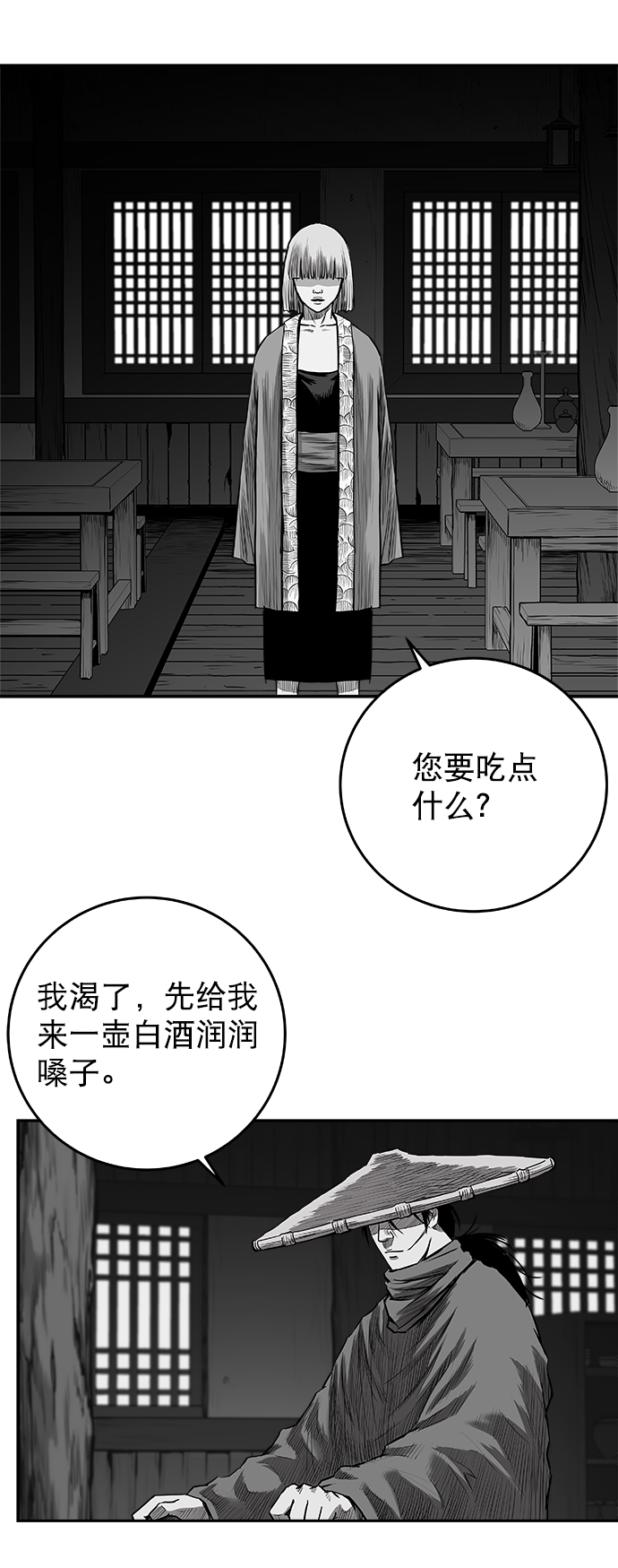 [第二季] 第41话43