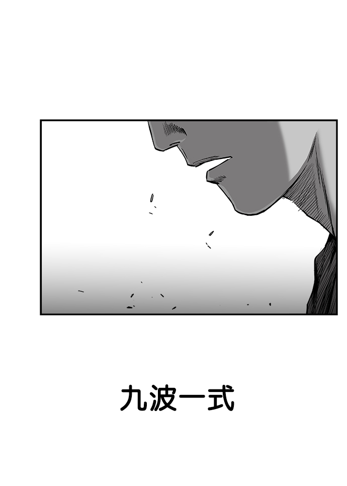 [第二季] 第42话41