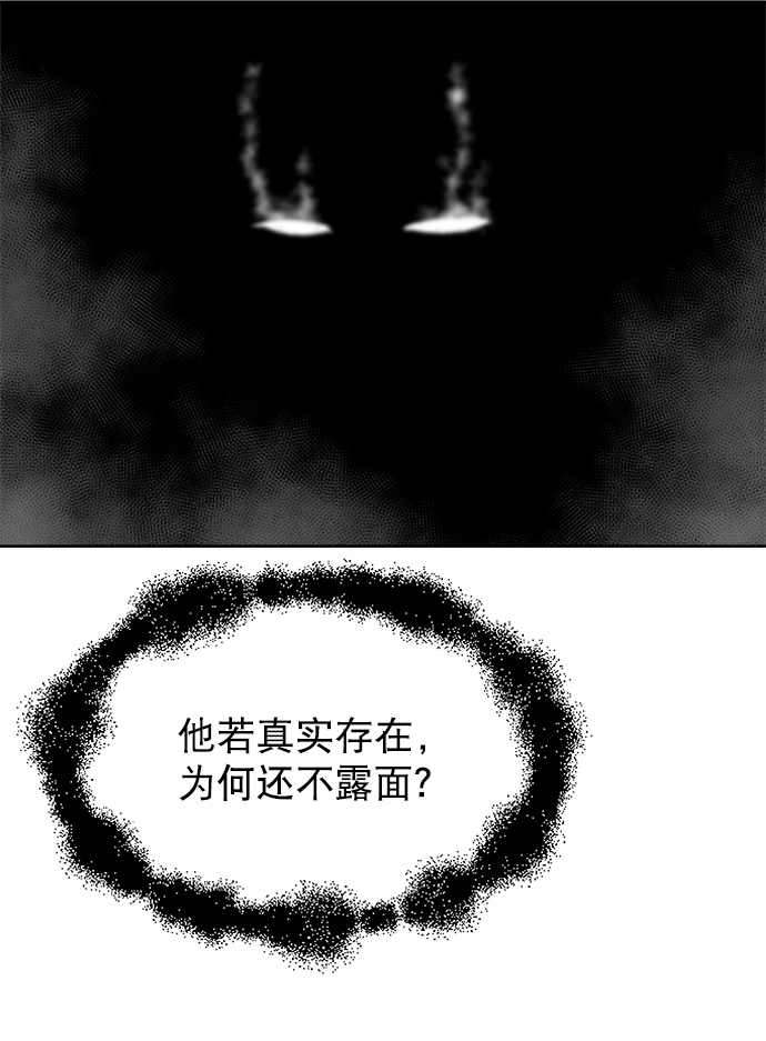 第16话97