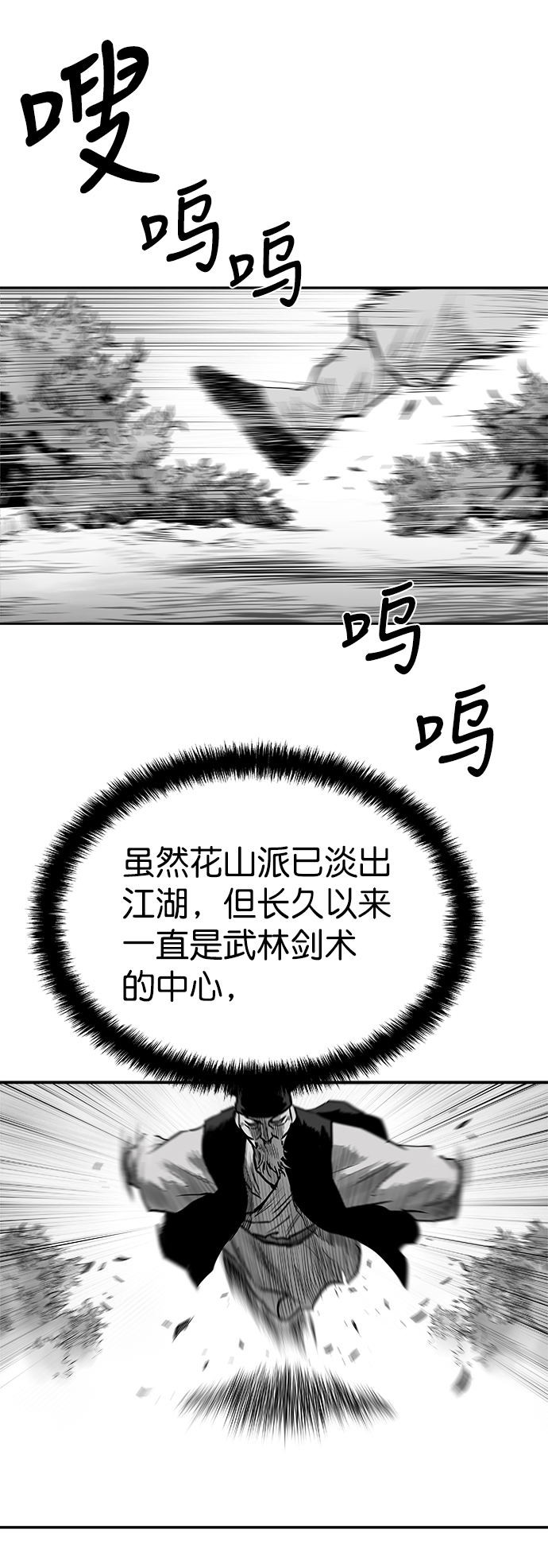 第40话46