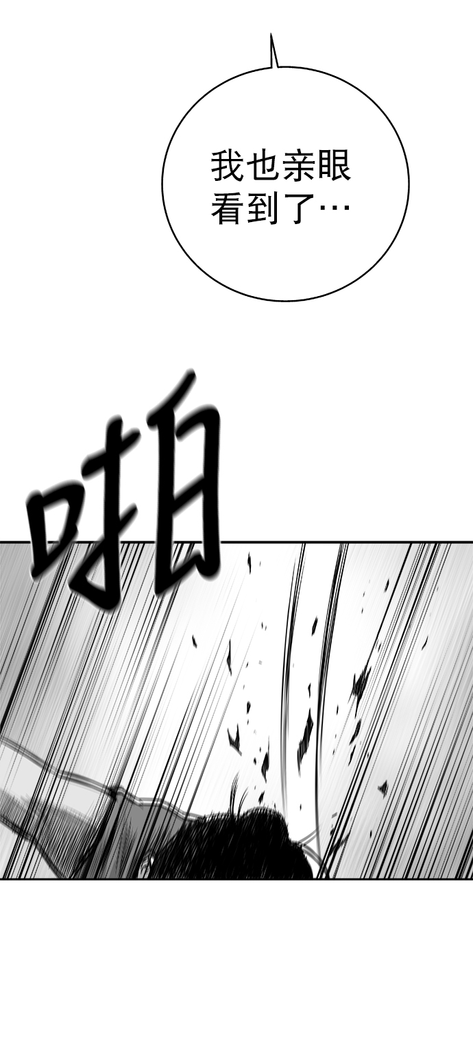 [第三季] 第11话26
