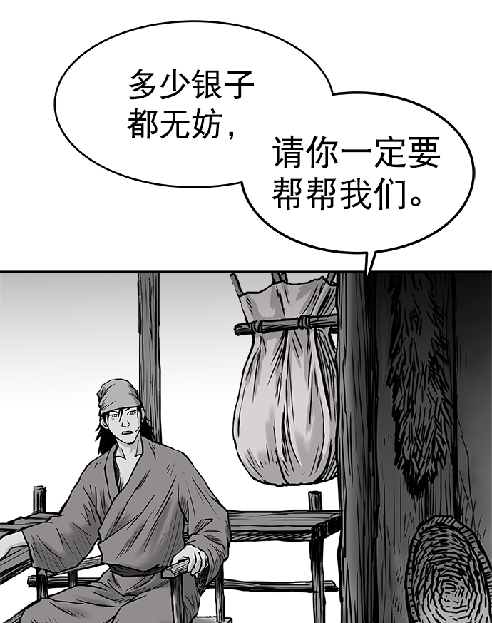 第3话61