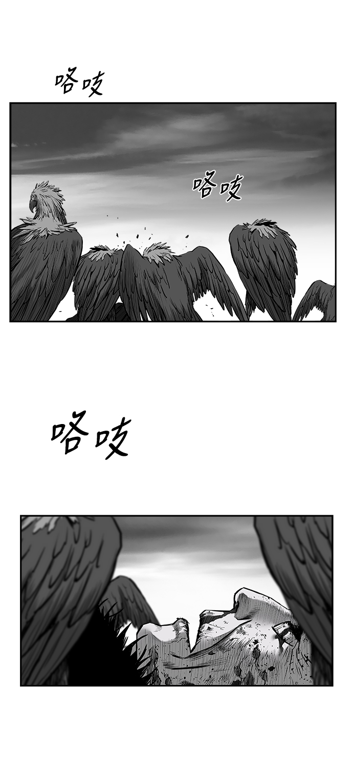 [第三季] 第10话50