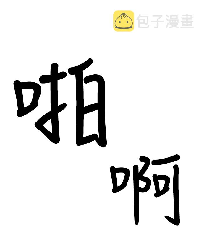 [第二季] 第18话20