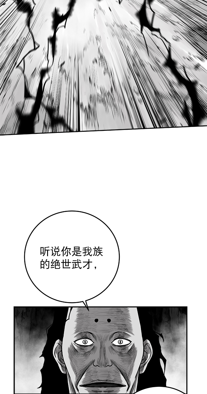 [第二季] 第36话66
