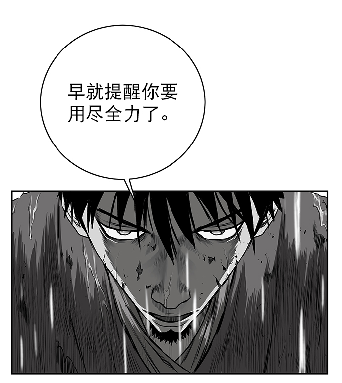 [第二季] 第7话76