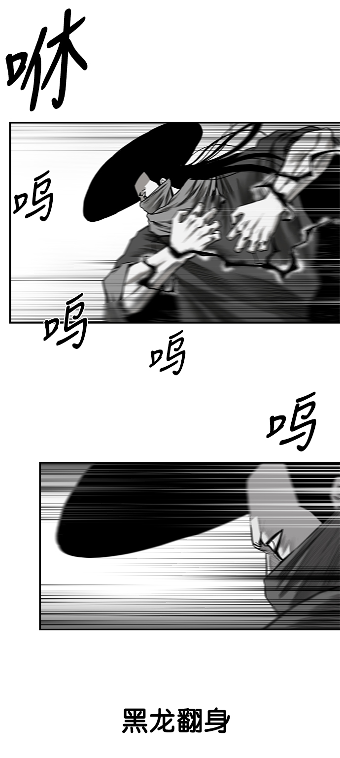[第二季] 第50话66
