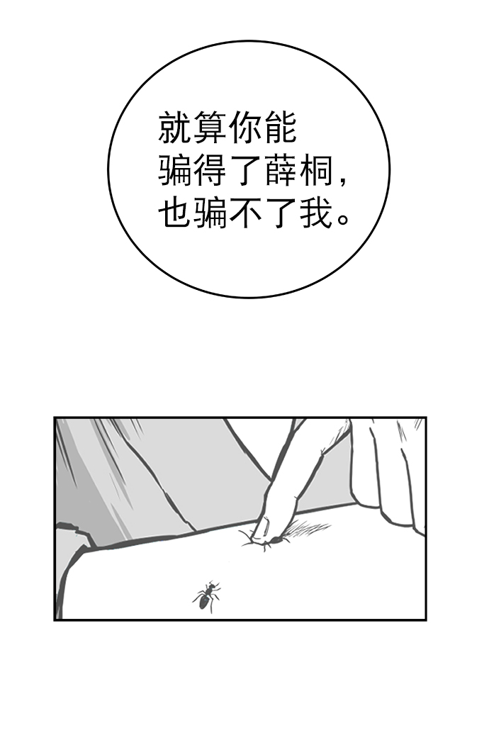 第53话107