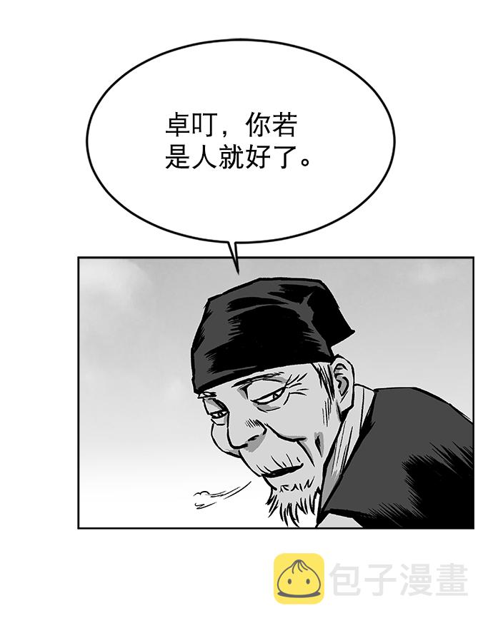 第15话79