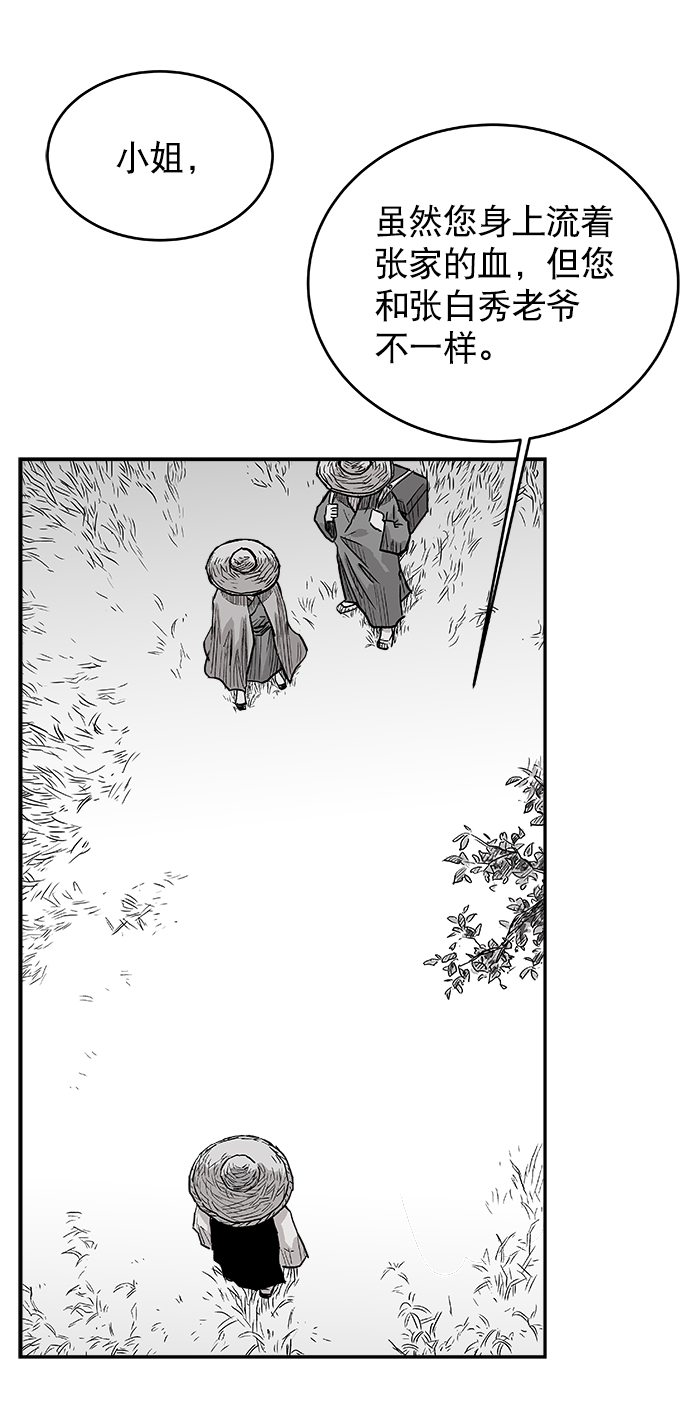 第5话48